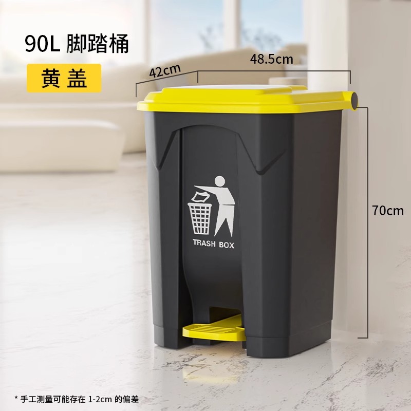 90L Yellow-Capped Ash Bucket