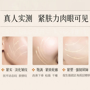 Mascarilla Facial Reafirmante Elástica con Astaxantina Beilingmei 25ml 10 Piezas Antiarrugas Hidratante Reduce Poros Blanqueadora - Product Image 4