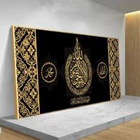 Décoration Islamique de Luxe pour la Maison : Affiches et Impressions Calligraphiques Arabes Dorées, Peintures sur Porcelaine de Cristal