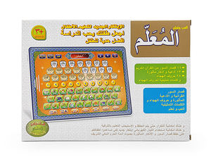 Lingua arabica lettere <span class=keywords><strong>giocattolo</strong></span> interattivo libro islamico elettronico per bambini apprendimento <span class=keywords><strong>Tablet</strong></span> macchina per la lettura giocattoli per bambini in età prescolare - Product Image 6