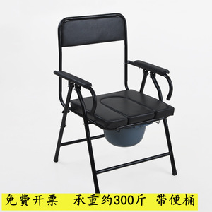 Foldable <b>commode</b> <b>chair</b> for the elderly, suitable for pregnant women, portable thickened toilet seat for middle-aged and - Product Image 5