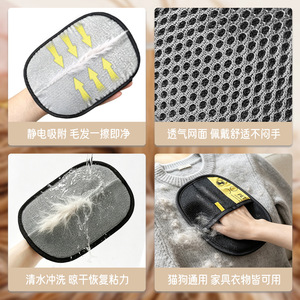 Pet Static Lint Removal Gloves For Cats <b>Dogs</b> Clothes <b>Sofa</b> Hair Cleaning Glove - Product Image 3