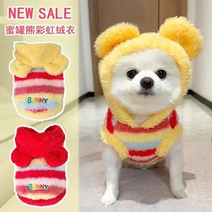 Gugou Pet <b>Dog</b> Vest Striped Winter Warm Two-Legged <b>Clothes</b> For Medium Large Breeds - Product Image 1
