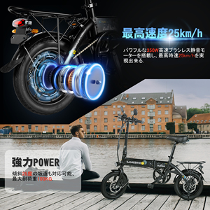 Samebike YINYU14-II 350D Thành Phố Du Lịch Xách Tay Sạc Pin Có Thể Gập Lại Dành Cho Người Lớn Bánh Xe Nhỏ Mini Gấp Xe Đạp Điện - Product Image 4