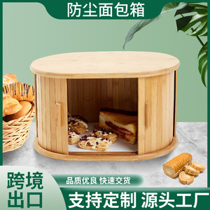 Le fabricant fournit des boîtes à pain anti-poussière en bambou de style coréen, des boîtes de rangement simples, des bols créatifs et des contenants pour baguettes et aliments. - Product Image 5