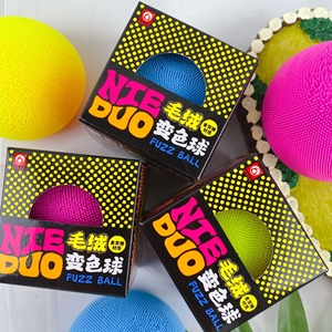 Super Soft Portable Stress Ball New Viral Maltose Plush Ball Color-changing Desk Toy for Kids and Adults <b>Creative</b> <b>Gift</b> Qf - Product Image 4