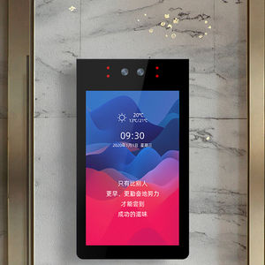 Modernes Metall-Aufzug-Zugangskontrollsystem mit Gesichtserkennung für Wohnungen und Krankenhäuser - Product Image 1