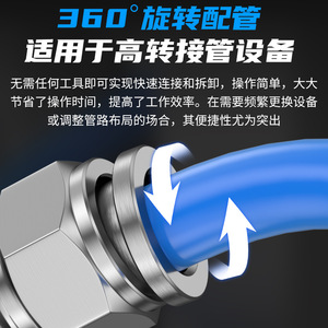 Dde Dade Pneumatics 304 Stainless Steel <b>Quick</b> <b>Connector</b> Threaded Male Straight Through Pneumatic Fitting PC8 10 - Product Image 4