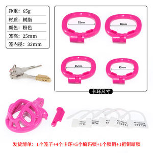 FRRK Mini taille: Micro <span class=keywords><strong>cage</strong></span> à bite en résine, dispositif de <span class=keywords><strong>chasteté</strong></span> masculine en résine Super Small <span class=keywords><strong>Cage</strong></span> Men,sissy chastity <span class=keywords><strong>cage</strong></span> boy bondage set faak - Product Image 6