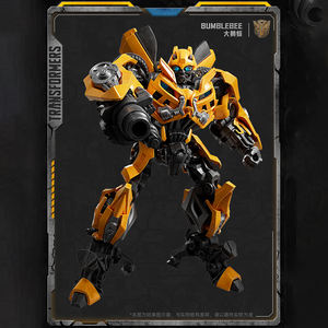 Bloques <span class=keywords><strong>de</strong></span> Construcción Originales y Genuinos <span class=keywords><strong>de</strong></span> la Película <span class=keywords><strong>Transformers</strong></span> <span class=keywords><strong>de</strong></span> Blokees - <span class=keywords><strong>Bumblebee</strong></span> 71423 One Action Edition Optimus Prime - Product Image 3