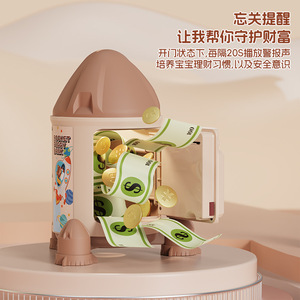 Rocket Shaped Piggy Bank For Kids With Fingerprint And Password Lock Battery Powered <b>Money</b> <b>Box</b> For <b>Girls</b> And Boys - Product Image 2