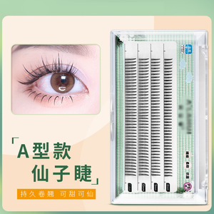 Cils individuels synthétiques C Curl à bande invisible, pour cils supérieurs, aspect naturel, pour la population générale - Product Image 1
