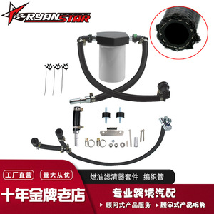 ชุดกรองน้ำมันดีเซล CP4-6.7F-BP-G2.1 สำหรับรถบรรทุก 6.7 Powerstroke ปี 2011-2022 อะไหล่เปลี่ยนระบบเชื้อเพลิง - Product Image 5