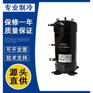 Compresseur de climatisation et de réfrigération Sanyo C-SWP330H02A pour remplacement et réparation - Product Image 1