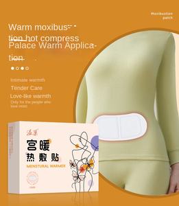 แผ่นประคบร้อนบำรุงมด<span class=keywords><strong>ลูก</strong></span> KMT สำหรับผู้หญิง ผสมวอร์มวูด มัธเธอร์เวิร์ต และขิง - ป้องกันการแพ้และช่วยผ่อนคลาย ชุด 5 ชิ้น - Product Image 5
