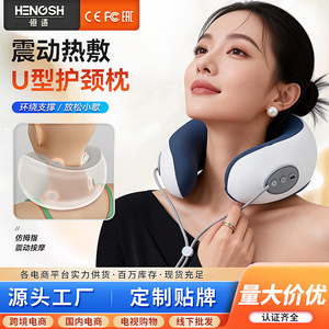 U-Shaped Neck Massager Rechargeable With Heat And Vibration For Home And Office Use Blue And White - Product Image 5