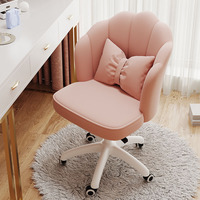 Fauteuil Pétale Crème Style Coquille, Fauteuil de Bureau Rotatif avec Dossier, Chaise de Chambre à Coucher en Tissu, Ergonomique et Réglable en Hauteur