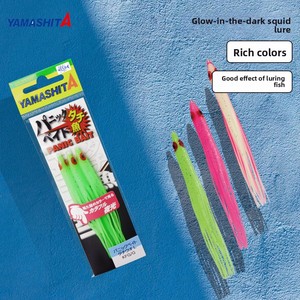 Japon Yamashita <span class=keywords><strong>Leurre</strong></span> souple lumineux pour calamar 7,5 cm 9 cm, <span class=keywords><strong>Leurre</strong></span> bionique type calamar déchiqueté - Product Image 4