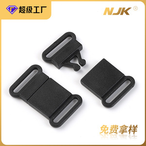 Hebilla de Plástico Negra con Cierre a Presión, 15 mm de Diámetro Interior, Accesorio para Mochila, Cierre de Seguridad, Hebilla para Correa de Bolsa - Product Image 5