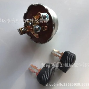 Interruptor de Encendido John Deere 189527M91 para Tractor, Accesorio de Alta Seguridad - Product Image 4