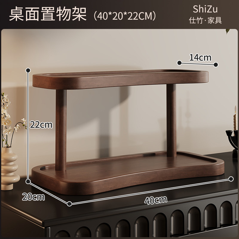 QY Desktop Shelf, 2-Tier, 40 Walnut Color