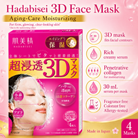 Mascarilla Facial 3D Kracie Hecha en Japón, Cuidado Antiedad, Hidratante, Vitamina C, Fragancia a Miel, Cruelty-Free, 30mL, 4 Unidades, Para Todo Tipo de Piel