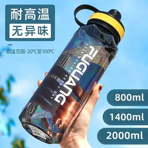 豪华盖软伴侣励志1l运动用长吸管塑料透明水瓶