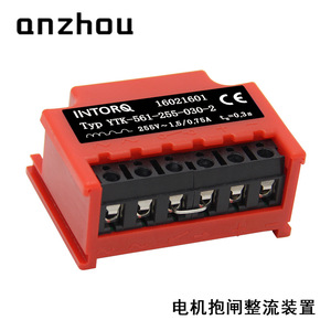 Rectificador de Freno de Motor Intorq Ytk-561-255-030-2 250V Monofásico para Motor Eléctrico - Product Image 1