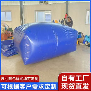 Flexitank <b>Water</b> Bag 40 <b>Container</b> Anti-Leaking PE Material For 20 40 <b>Container</b> Storage - Product Image 5