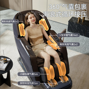 เก้าอี้นวด T530 31-60 ถุงลมนิรภัย ราง SL ระบบหุ่นยนต์ 4D นวดทั่วร่างกาย โซฟานวดสำหรับใช้ในบ้าน - Product Image 1