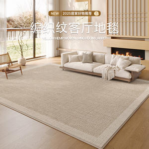 Alfombra de Salón Wabi Sabi, Rectangular, de Fibra de Poliéster, Resistente a las Manchas, de Color Sólido, para el Hogar, Sofá, Dormitorio, Alfombra de Piso - Product Image 1