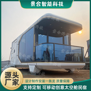 บ้านคอนเทนเนอร์โครงสร้างเหล็ก 38 ตร.ม. ดีไซน์ทันสมัยสำหรับอยู่อาศัยในโรงแรม พร้อมบริการติดตั้งในสถานที่ - Product Image 5