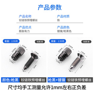 เหล็กยึดหัวกลม Yingya Hardware ขนาด M10 พร้อมสกรูเกลียวเมตริกในตัว - Product Image 4
