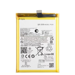 Batterie de remplacement de qualité supérieure 5000 mAh pour Moto G Stylus 2023, certifiée CE RoHS FCC, en gros et en vrac - Product Image 1