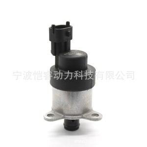 Regulador de Presión de Combustible Common Rail 0928400678, Unidad de Medición para Piezas de Motor Diésel Toyota Cummins - Product Image 3