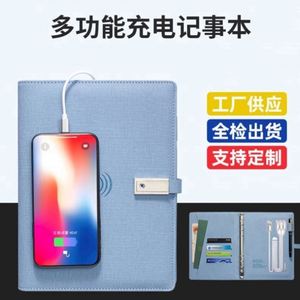 Mairun Customized A5 Hardcover PU Leather Paper Cover Notebook 8000mAh Wireless Charging Powerbank Valentine's Day Gifting - Product Image 2