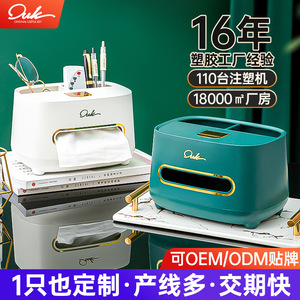 Luxury Desktop Tissue Box With Storage Compartment For Home Office Car Living Room Bathroom Plastic Multifunctional Paper Box - Product Image 5