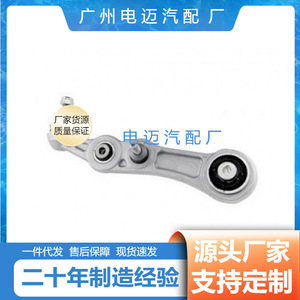 Brazo de Control Mercedes-Benz W205 A2053301907, Pieza de Repuesto para el Sistema de Suspensión Delantera Inferior - Product Image 4