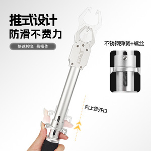 Tonala Fishing Plier Aluminum Alloy Spider Shape Multi Functional Fish <b>Control</b> <b>Grip</b> Tool - Product Image 2