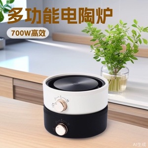 Electric Ceramic Cooktop 110V 220V Dual Voltage Smooth Surface Induction Heating Plate For Coffee Maker <b>Kettle</b> Use - Product Image 4