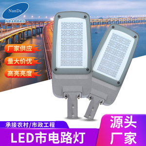 Lampadaire LED extérieur 50W 100W 150W en alliage d'aluminium Type III Alimentation CA Éclairage urbain et publicitaire - Product Image 5