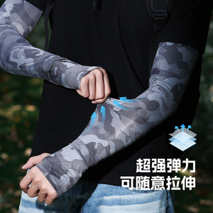 Manchons de bras en soie glacée pour hommes, camouflage gris foncé, protection solaire UPF 50, pour usage extérieur estival - Product Image 2