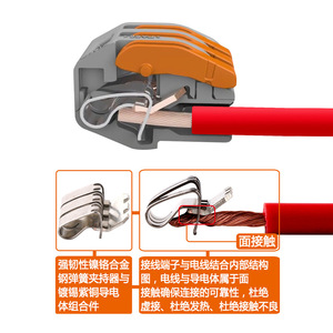 PCT-213 Wire Connector 250V 32A <b>Plug</b> In Terminal For Hard Soft Wire 0.08-4mm - Product Image 4