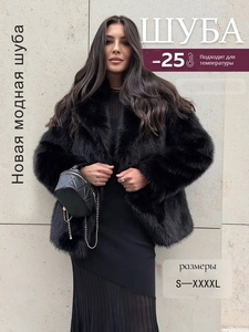 Lussuoso <span class=keywords><strong>Cappotto</strong></span> <span class=keywords><strong>Nero</strong></span> in Finta Pelliccia di Volpe da Donna, Corto, <span class=keywords><strong>Oversize</strong></span>, con Ampio Colletto a Risvolto, Soffice, Spesso e Caldo, Invernale, alla Moda, a Maniche Lunghe - Product Image 3