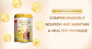 <span class=keywords><strong>นม</strong></span>ผงมัลติวิตามินเสริมซีลีเนียมและแคลเซียมสูง แบรนด์ของเราเอง สำหรับ<span class=keywords><strong>ผู้</strong></span><span class=keywords><strong>สูงอายุ</strong></span> เพื่อปกป้องสุขภาพกระดูก - Product Image 2