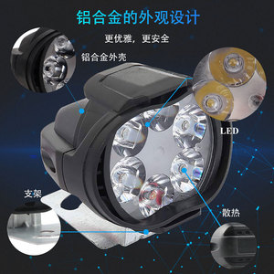 Luces Auxiliares Externas Universales de 6 LED para Motocicletas, Bicicletas Eléctricas y Automóviles |   Faros LED modificados, faros antiniebla - Product Image 6