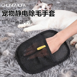 Gants magiques pour enlever les poils d'animaux, grande taille, en fibre, pour le toilettage des chiens - Product Image 2