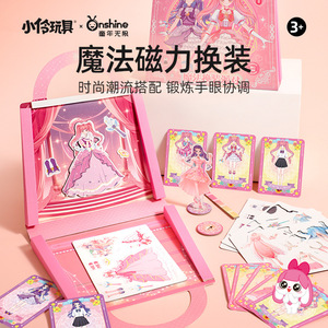 Sac de mode magnétique Onshine Little Ling Magical World pour filles, jouet de jeu d'imitation, cadeau - Product Image 2