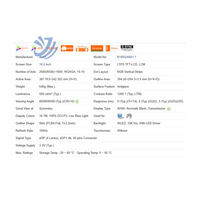 شاشة LCD للابتوب 18.0 بوصة، 165 هرتز، 2560*1600، 16:10، 1200:1، 500 شمعة/م2، 40 دبوس، 100% SRGB، بدون خاصية اللمس، طراز B180QAN01.6/0/1/2/3/4/5/7