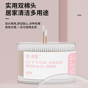 Cotons-tiges à double extrémité, 500 pièces, en pur coton, multi-usages, pour les oreilles, le nez, le nombril, le maquillage, le nettoyage des animaux de compagnie - Product Image 5